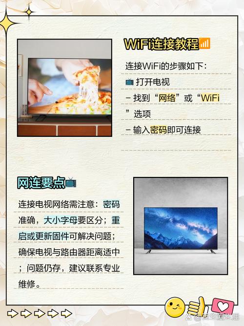 CIBN互联网电视联网步骤是什么？-图1