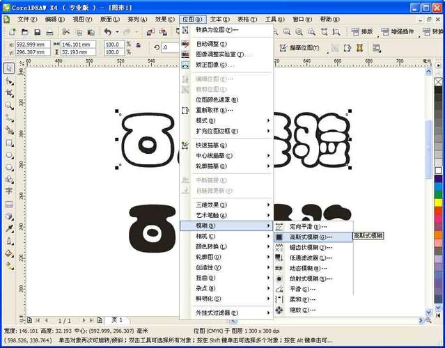 CorelDraw字体制作教程视频怎么学？-图3