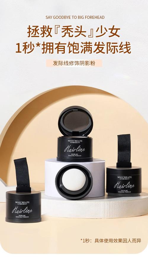 Maycreafe是什么品牌?-图1 Maycreafe是什么品牌?-图1