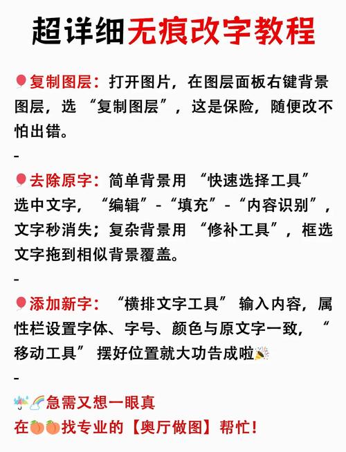 手机PS字体教程视频,新手如何快速上手?-图2 手机PS字体教程视频,新手如何快速上手?-图2