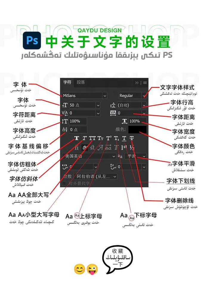 手机PS字体教程视频,新手如何快速上手?-图1 手机PS字体教程视频,新手如何快速上手?-图1