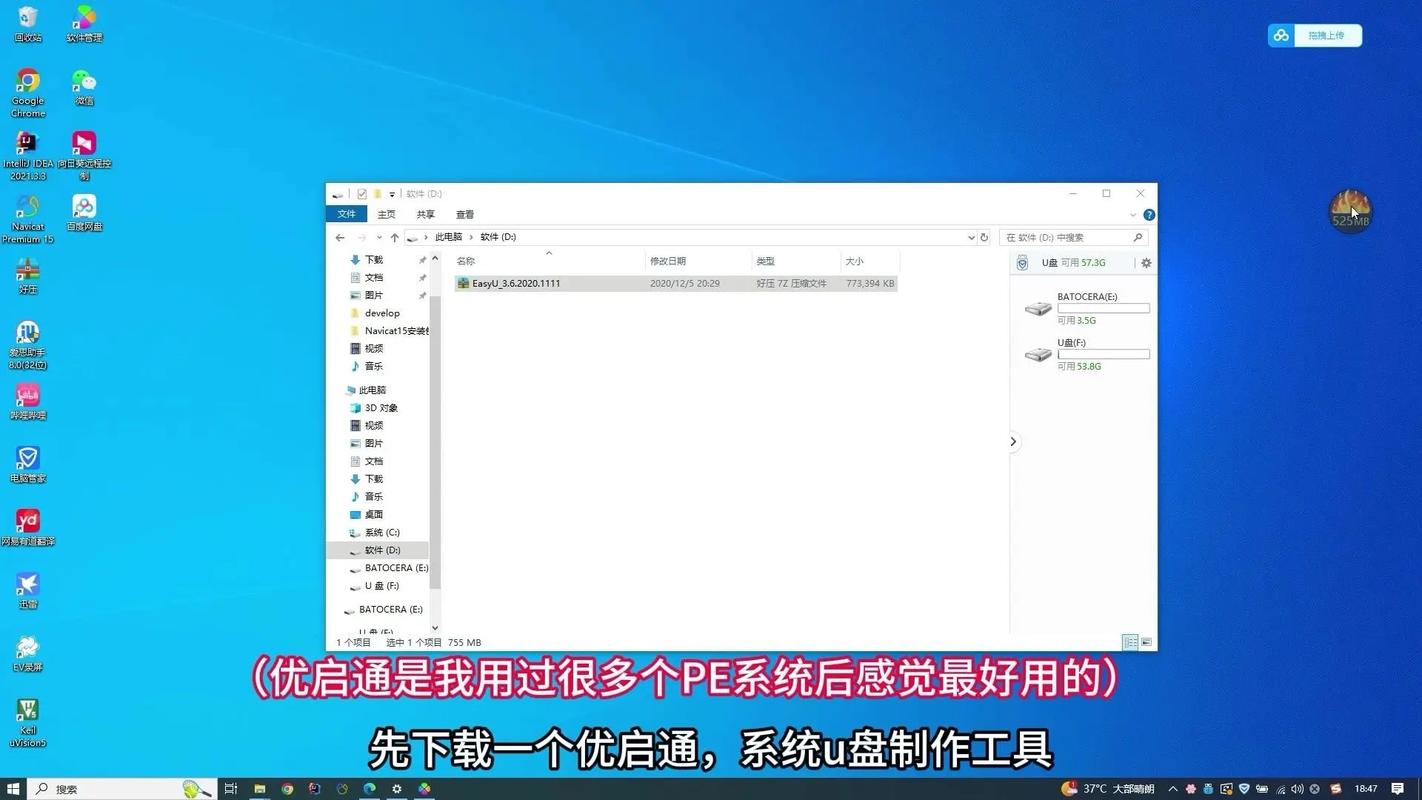 MacBook装Linux视频教程,具体步骤是怎样的?-图3 MacBook装Linux视频教程,具体步骤是怎样的?-图3