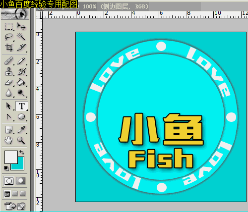 PS动态头像教程视频,如何快速学会制作?-图2 PS动态头像教程视频,如何快速学会制作?-图2