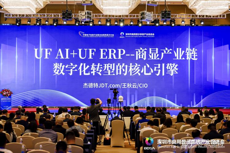 2025互联网GMIC将聚焦哪些新趋势？-图2