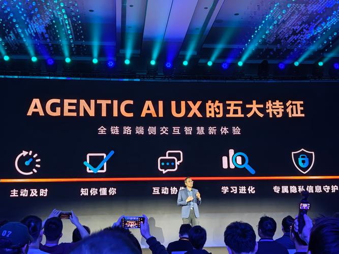 2025互联网GMIC将聚焦哪些新趋势？-图1