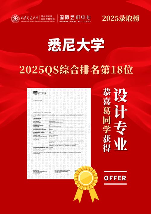 2025互联网offer，应届生如何备战拿高薪？-图3