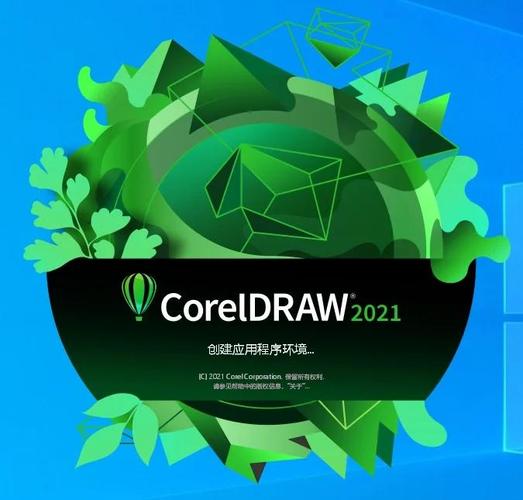 CorelDraw教程视频与软件哪个更适合学习?-图2 CorelDraw教程视频与软件哪个更适合学习?-图2
