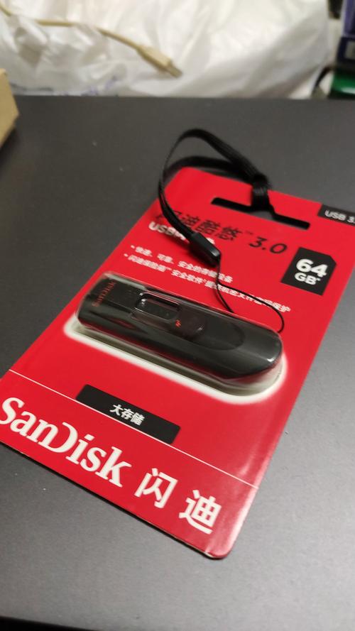 国产U盘品牌有哪些?-图1 国产U盘品牌有哪些?-图1