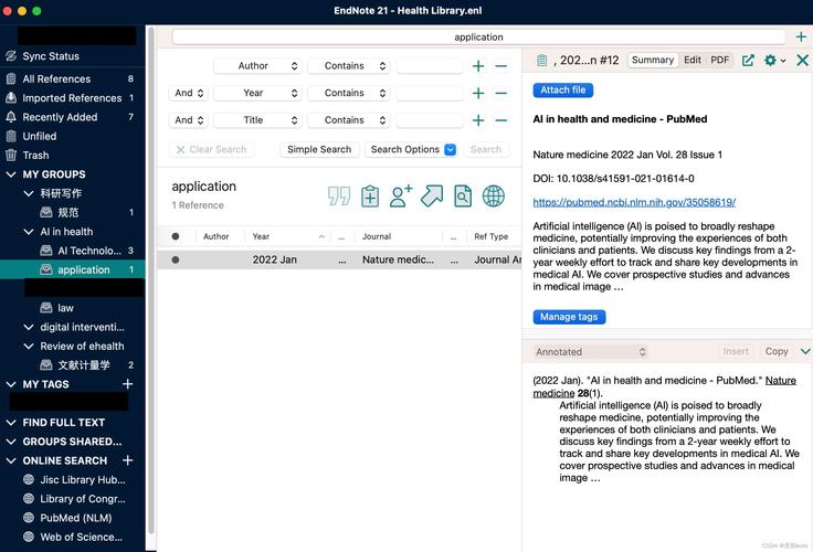 EndNote Mac安装教程视频在哪看?-图1 EndNote Mac安装教程视频在哪看?-图1