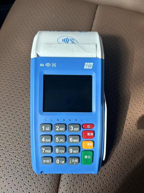 pos机4大品牌具体是哪四个?-图2 pos机4大品牌具体是哪四个?-图2