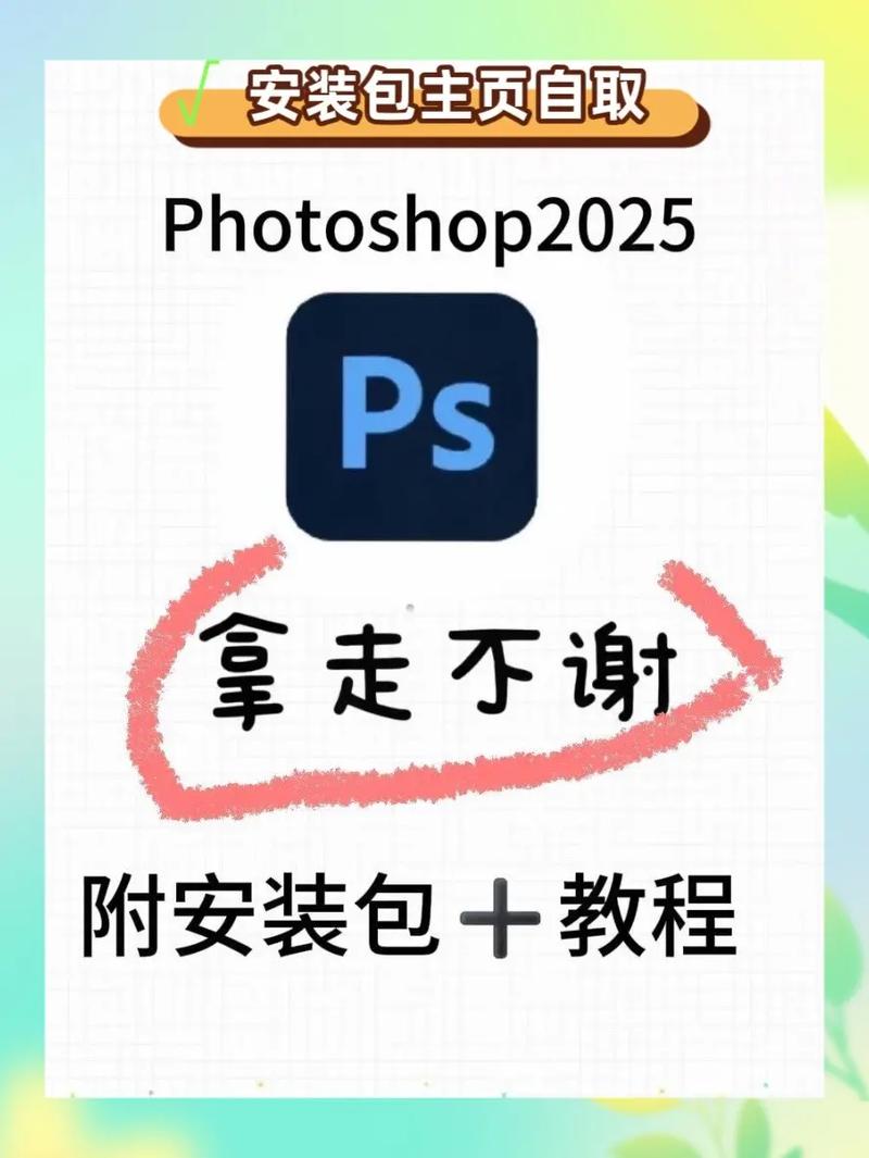 电脑Photoshop安装教程视频哪里看?-图1 电脑Photoshop安装教程视频哪里看?-图1