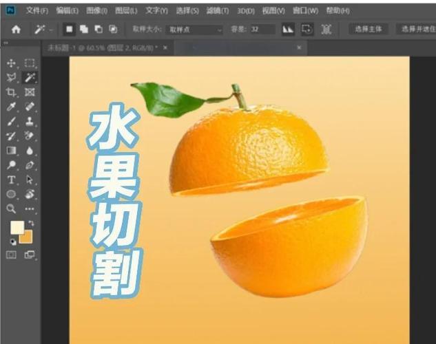 Photoshop裁剪图片视频教程怎么学?-图2 Photoshop裁剪图片视频教程怎么学?-图2
