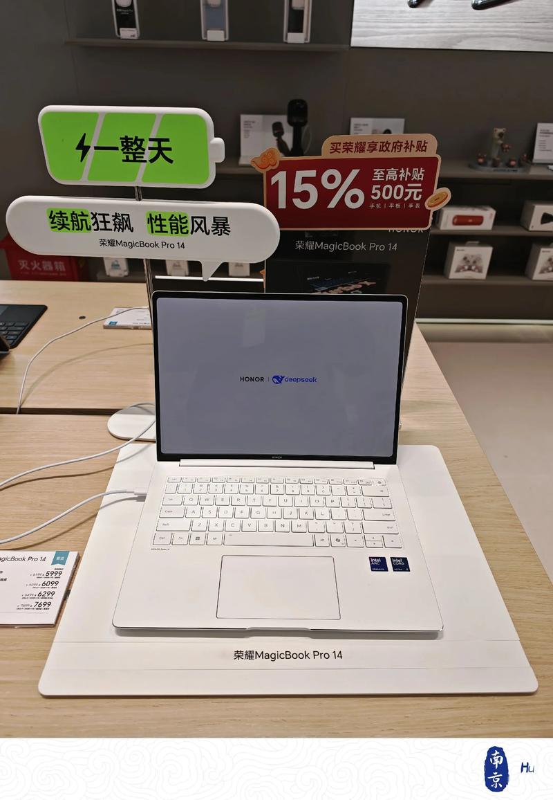 荣耀MagicBook哪款最值得买?-图2 荣耀MagicBook哪款最值得买?-图2