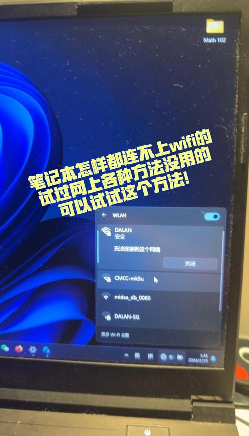 Netgear路由器连不上网怎么办？-图3