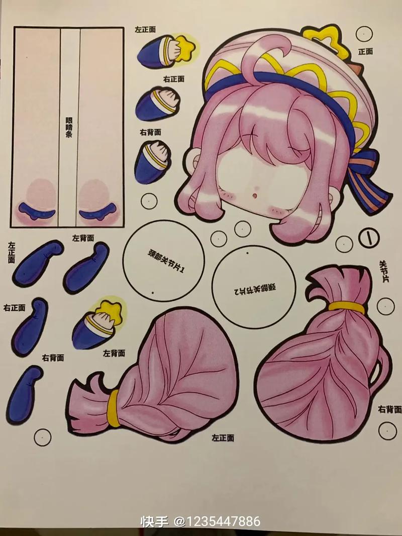 CharacterAnimator教程从哪开始学？-图2