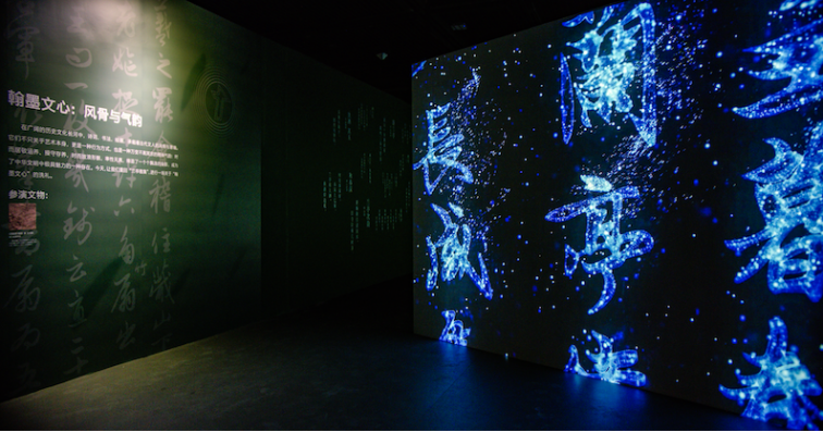 museum互联网大赛如何激活文化创新?-图3 museum互联网大赛如何激活文化创新?-图3