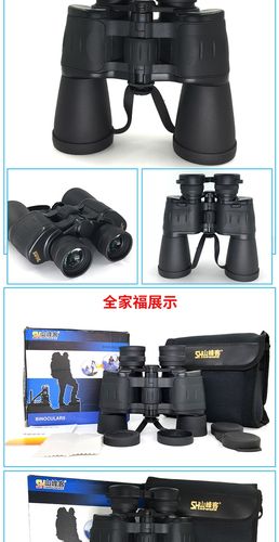 什么牌子的双筒望远镜值得买？-图3