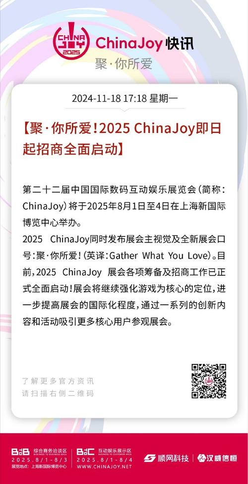 CapitalJoy品牌名从何而来?-图1 CapitalJoy品牌名从何而来?-图1