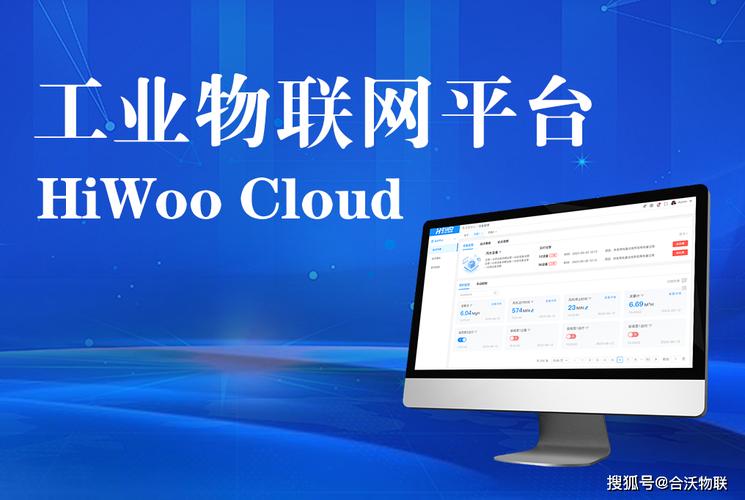 工业互联网如何重塑产业未来？-图3