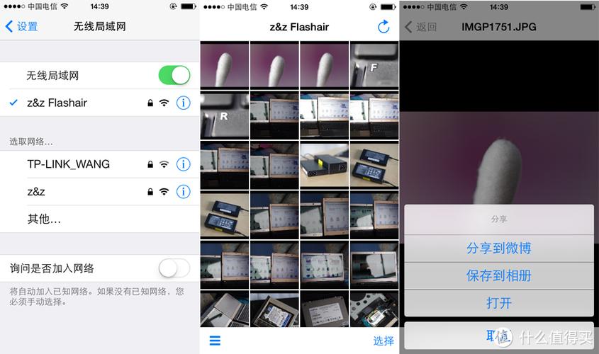 FlashAir如何实现互联网直通？-图2