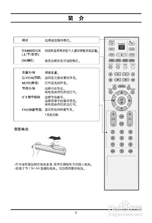 LGFirmwareExtract教程如何提取LG固件？-图3