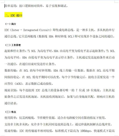 Svadeodexerforart教程怎么用?-图3 Svadeodexerforart教程怎么用?-图3