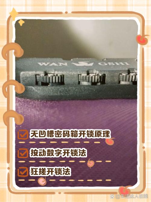 ClassicLockScreen教程怎么用？-图2