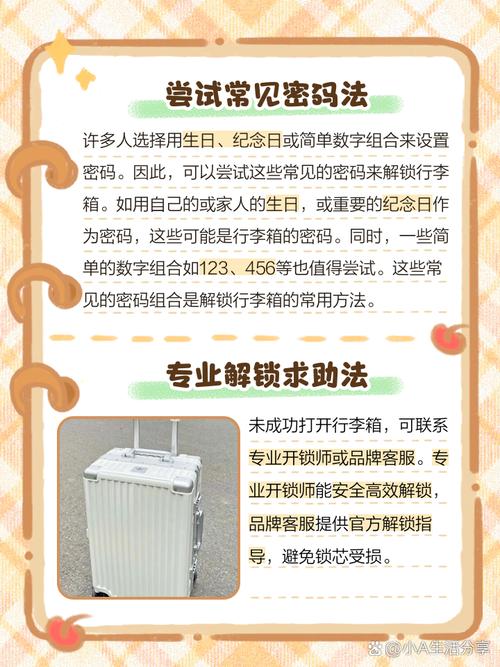 ClassicLockScreen教程怎么用？-图1