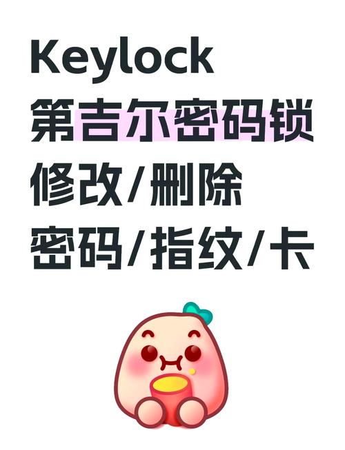 ClassicLockScreen教程怎么用？-图3