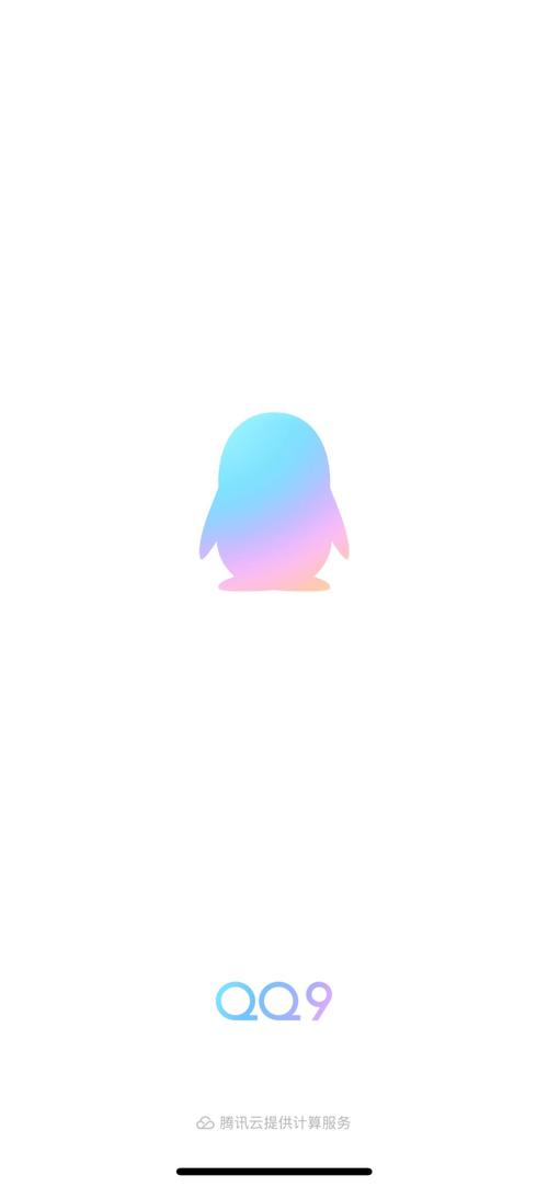 Android QQ互联网如何重塑社交体验？-图1