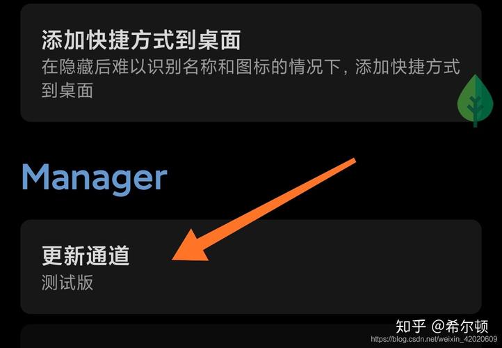 Magisk Manager如何一键root手机?-图1 Magisk Manager如何一键root手机?-图1