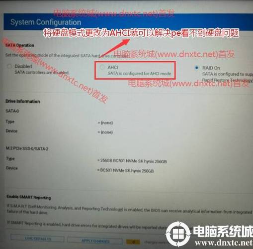 Dell Win8.1改Win7需注意哪些关键步骤？-图2