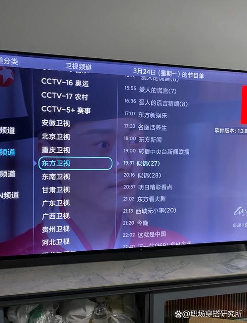 IPTV和互联网电视，到底有啥本质区别？-图2