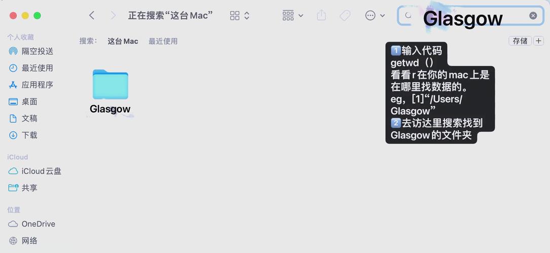 mac pro如何安装win7系统教程-图3