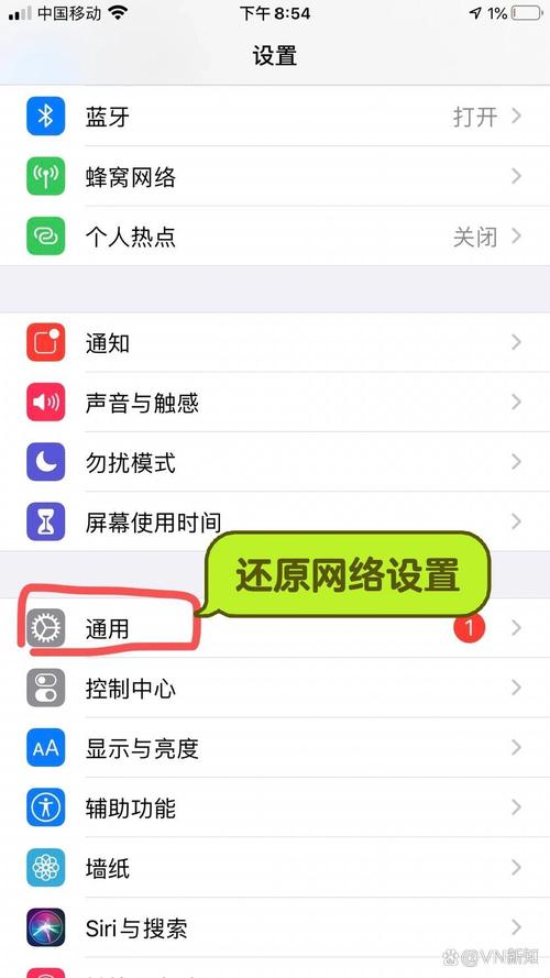iPhone为何突然断网？-图2