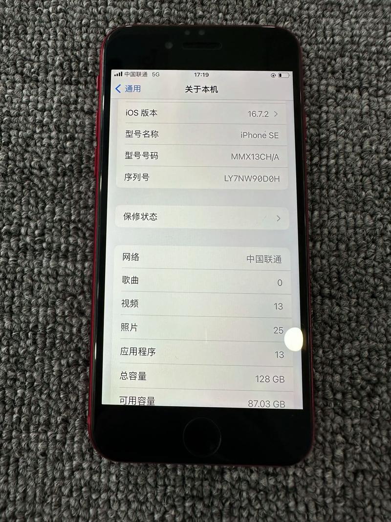 iPhoneSE的CPU是什么品牌？-图1
