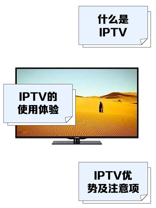 IPTV与互联网电视究竟有何本质区别？-图2