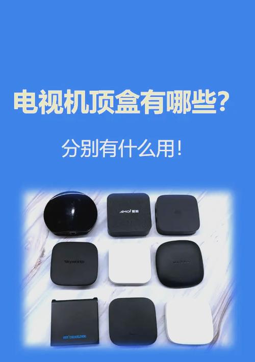 IPTV与互联网电视究竟有何本质区别？-图1