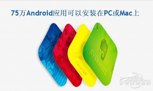 安卓模拟器BlueStacks怎么用？-图2