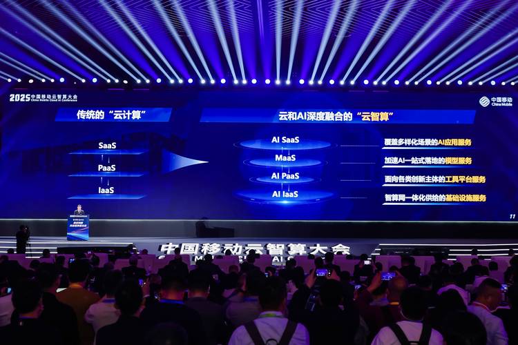 2025移动互联网趋势如何重塑行业格局？-图3