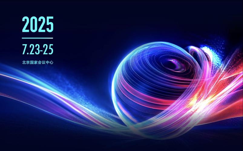 2025移动互联网趋势如何重塑行业格局？-图2