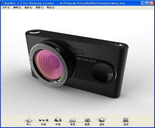 Keyshot官方翻译教程详细概述有哪些要点?-图2 Keyshot官方翻译教程详细概述有哪些要点?-图2