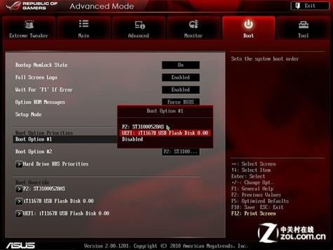 Android x86 4.4安装教程，具体步骤是什么？-图1