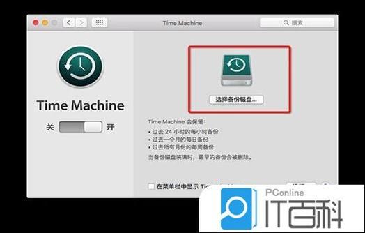 MacBook互联网恢复失败怎么办？-图2