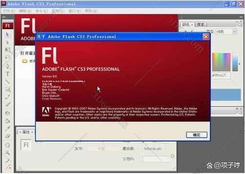 Flash CS3教程视频如何快速入门？-图3