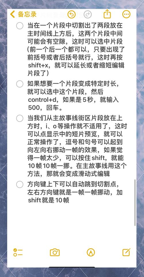 Final Cut Pro X高级教程,哪些技巧能提升剪辑效率?-图2 Final Cut Pro X高级教程,哪些技巧能提升剪辑效率?-图2
