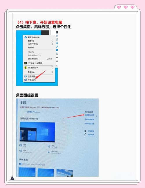 Windows 2012如何用U盘安装？-图3