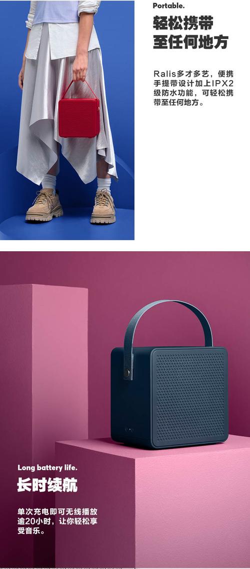 Urbanears，如何定义独特都市声学体验？-图3