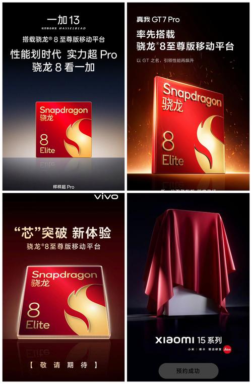 手机CPU品牌有哪些？-图1