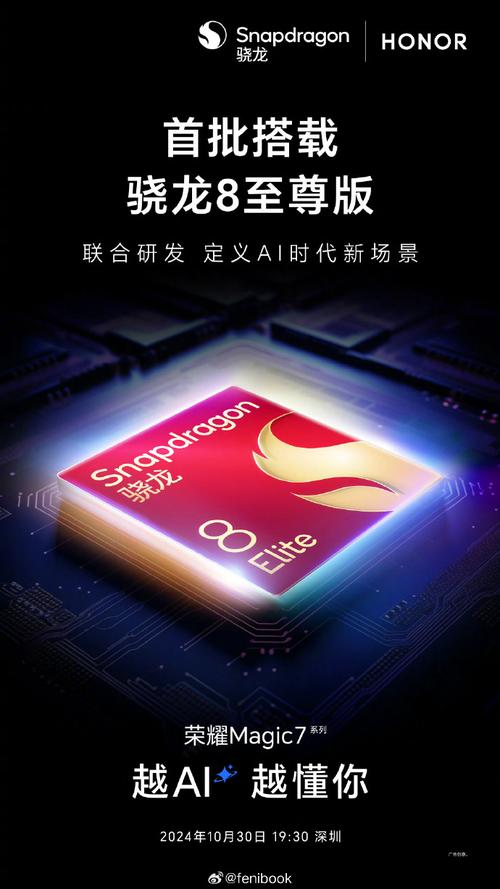 手机CPU品牌有哪些？-图2